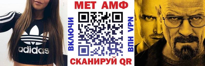 МЕГА рабочий сайт Каменск-Уральский Амфетамин VHQ
