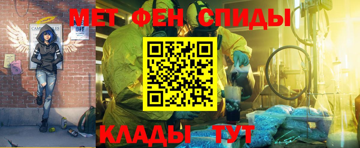 Amphetamine 98% Каменск-Уральский