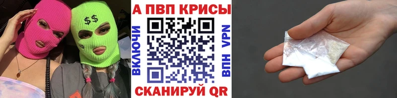 Alpha PVP VHQ  Каменск-Уральский 