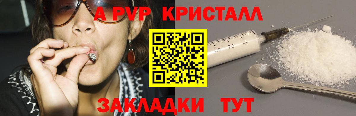 Alpha PVP СК Каменск-Уральский