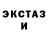 Alpha-PVP кристаллы MABSN