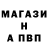 Меф 4 MMC Ivan Ruta