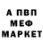 ГАШ hashish Wolkatan WF