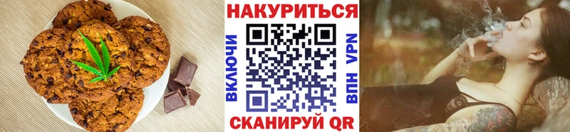 где продают   Каменск-Уральский  Печенье с ТГК марихуана 