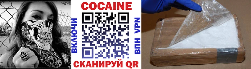 где купить наркоту  Каменск-Уральский  COCAIN 98% 