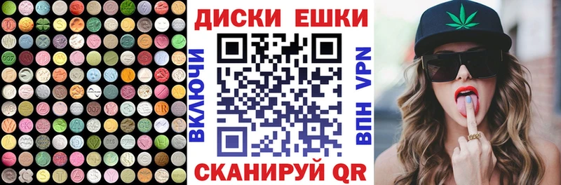 ЭКСТАЗИ mix  купить  цена  Каменск-Уральский 