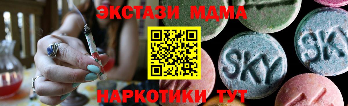 ЭКСТАЗИ Philipp Plein  Ecstasy бентли  Ecstasy  Вход с VPN  Каменск-Уральский 