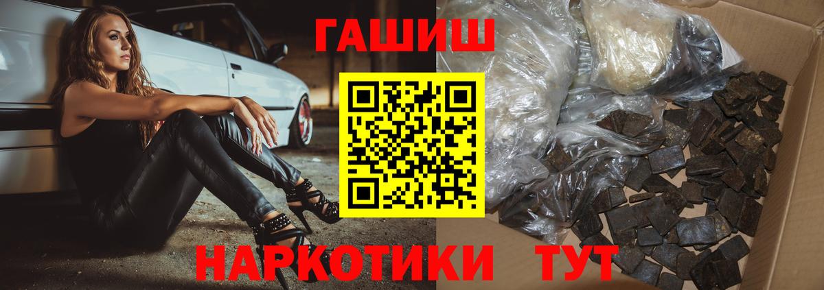 ГАШ индика сатива Каменск-Уральский