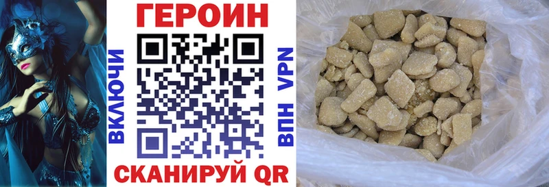 ГЕРОИН Афган Каменск-Уральский