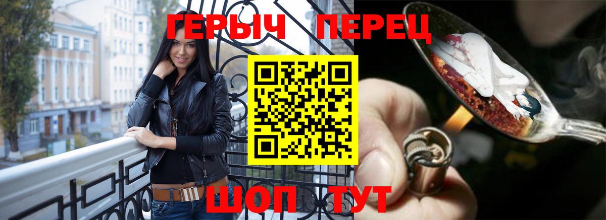 Каменск-Уральский  Героин хмурый  Вход с VPN 