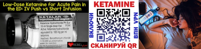 Кетамин VHQ  Каменск-Уральский 