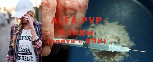 скорость mdpv Алексин