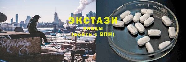 дистиллят марихуана Абинск