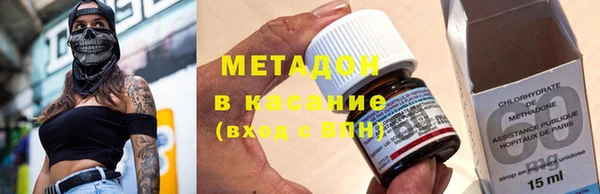 дистиллят марихуана Абинск