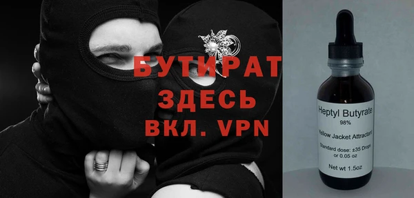 дистиллят марихуана Абинск