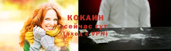 прущие крисы Абдулино