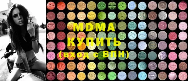 прущие крисы Абдулино
