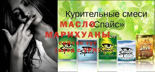 скорость mdpv Алексин