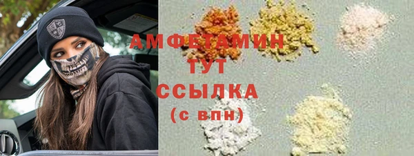 прущие крисы Абдулино