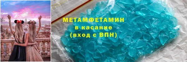 крисы Абаза