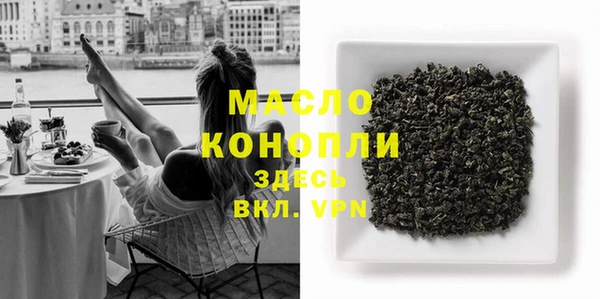 дистиллят марихуана Абинск