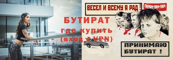 дистиллят марихуана Абинск