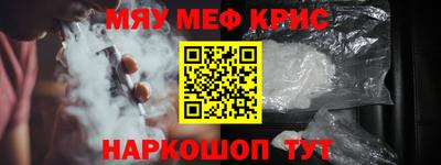 кокаин перу Краснознаменск