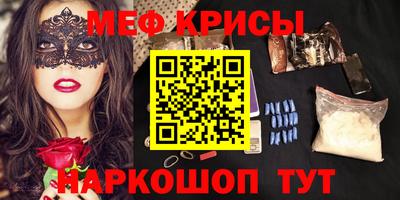 кокаин перу Краснознаменск