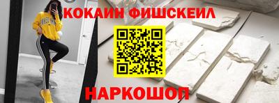 кокаин перу Краснознаменск