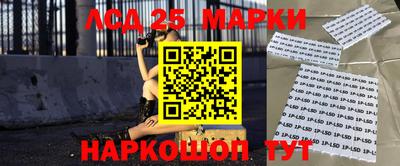 кокаин перу Краснознаменск