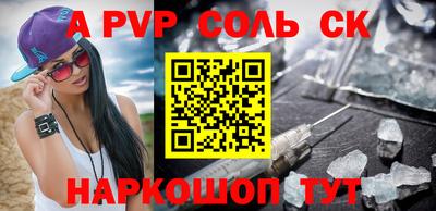 кокаин перу Краснознаменск