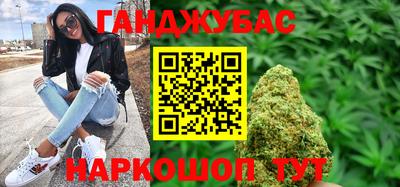 дистиллят марихуана Краснокаменск