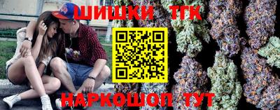 кокаин перу Краснознаменск