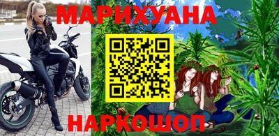 дистиллят марихуана Краснокаменск