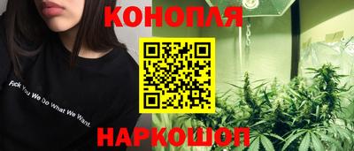 гашишное масло Кумертау