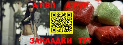 дистиллят марихуана Краснокаменск