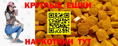 кокаин перу Краснознаменск