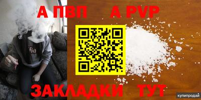 дистиллят марихуана Краснокаменск