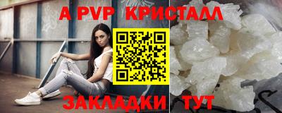 дистиллят марихуана Краснокаменск