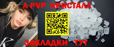 кокаин перу Краснознаменск