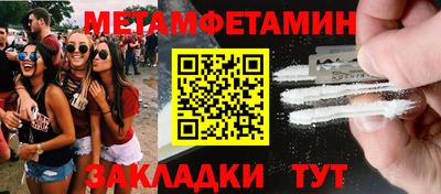гидра Кунгур