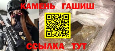 дистиллят марихуана Краснокаменск