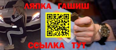 Альфа ПВП Краснодар