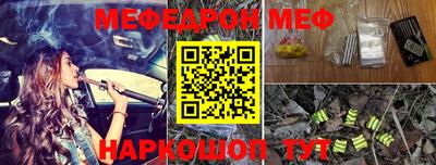 дистиллят марихуана Краснокаменск