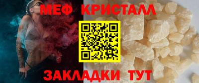 кокаин перу Краснознаменск