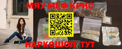 дистиллят марихуана Краснокаменск
