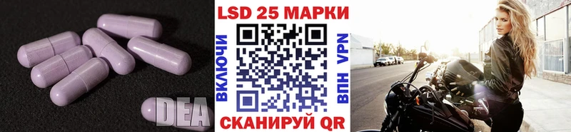 ЛСД экстази кислота  купить наркотик  Каменск-Уральский 