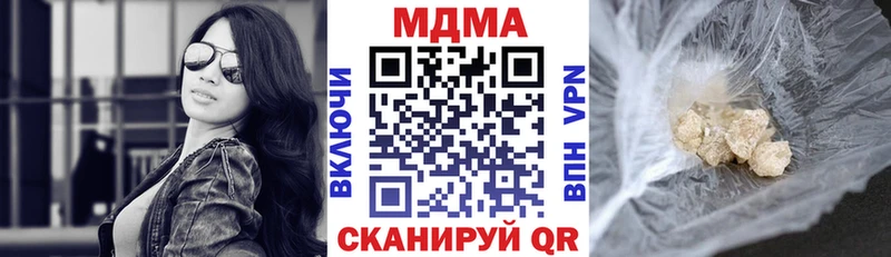 это официальный сайт  Каменск-Уральский  МДМА crystal 