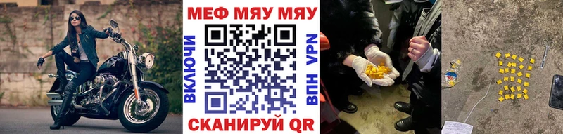 МЕФ 4 MMC  Каменск-Уральский 