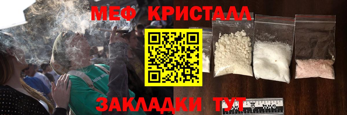 kraken маркетплейс  МЯУ-МЯУ VHQ  МЯУ-МЯУ  МЯУ-МЯУ мяу мяу  Вход с VPN  Каменск-Уральский  МЯУ-МЯУ 